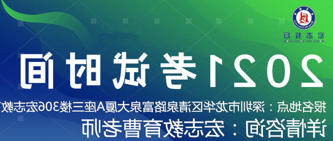 龙城哪里可以考焊工证哪里报考